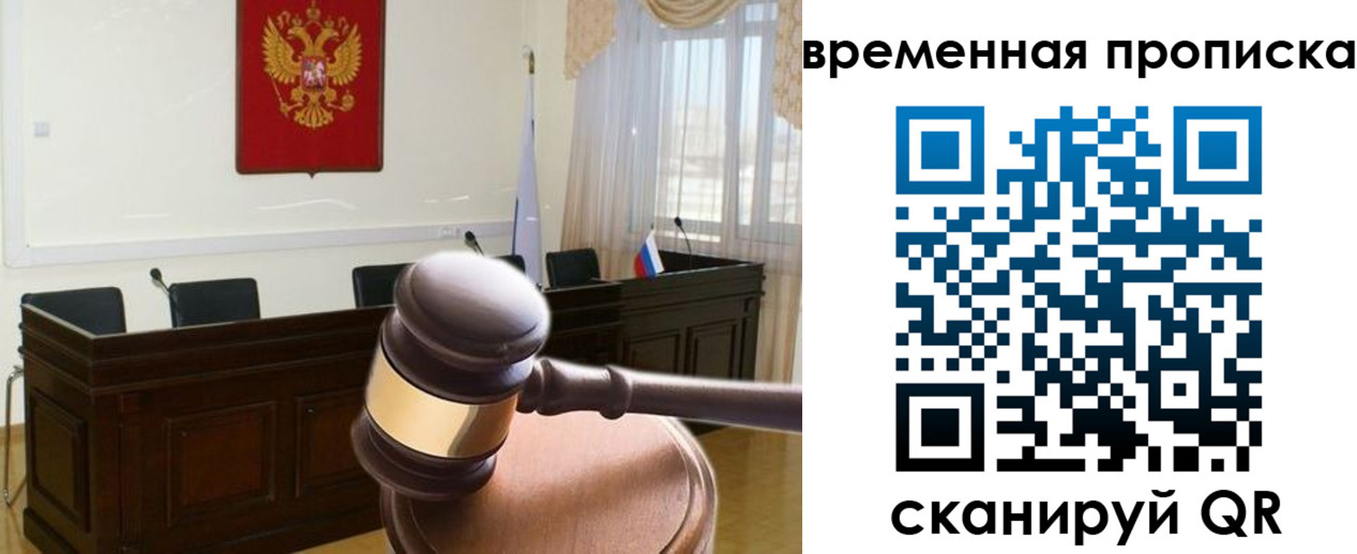 регистрация для школы в Дагестане