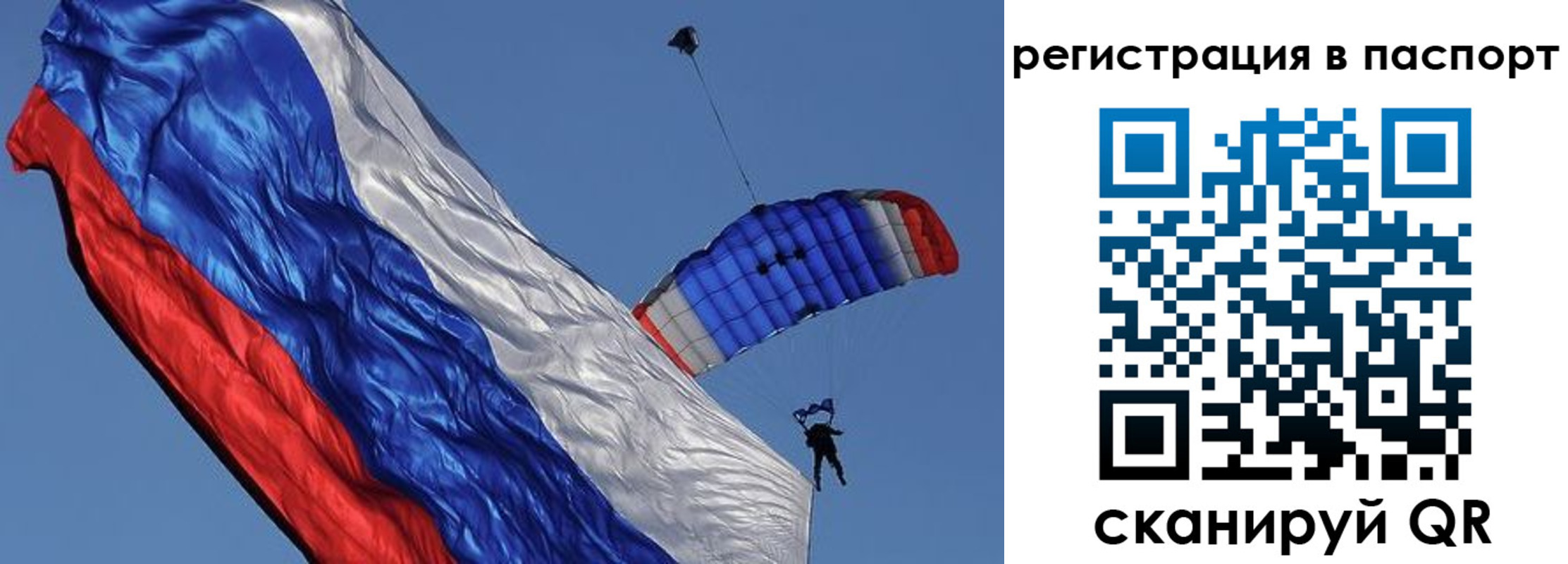 регистрация в Дагестане