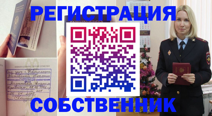 прописка для работы в Дагестане