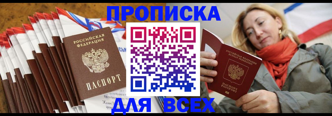 найти адрес прописки в Дагестане